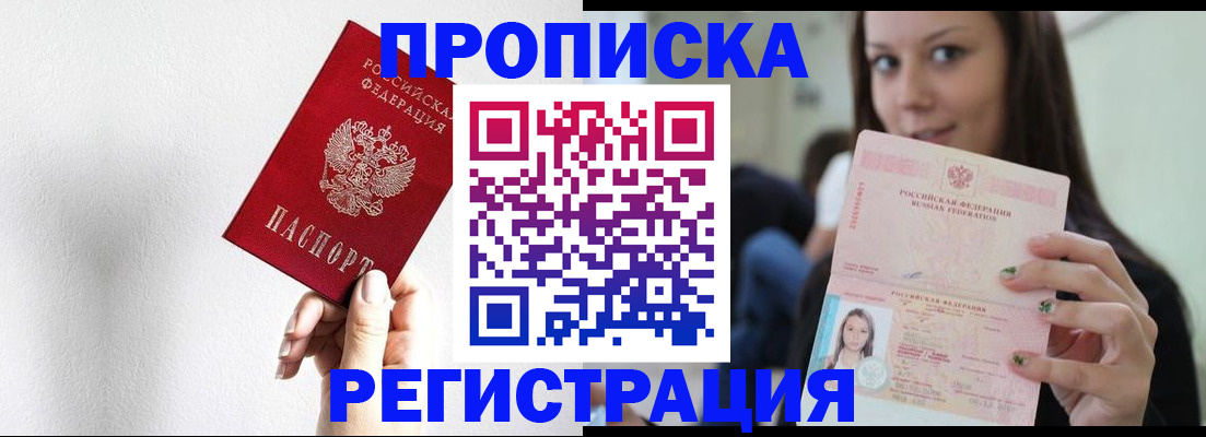 регистрация для дет. сада в Калаче-на-Дону